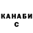 Alpha PVP крисы CK Anti ProGamer