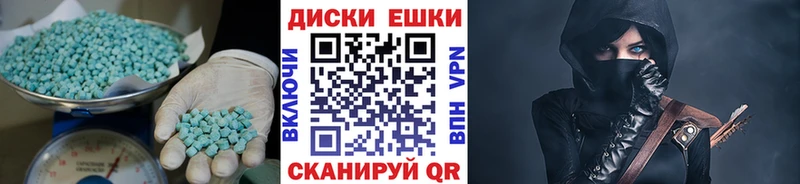 Ecstasy диски  KRAKEN ССЫЛКА  Галич  где найти наркотики 