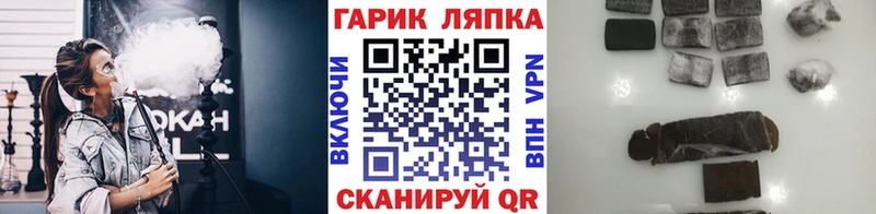 Гашиш хэш  Галич 