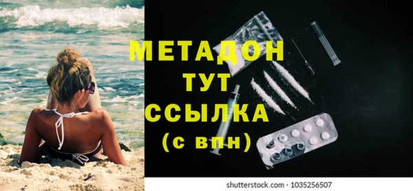 меф VHQ Вязники