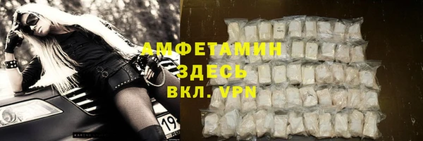 меф VHQ Вязники