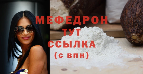 каннабис Вязьма