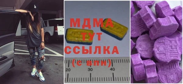 а пвп мука Вяземский
