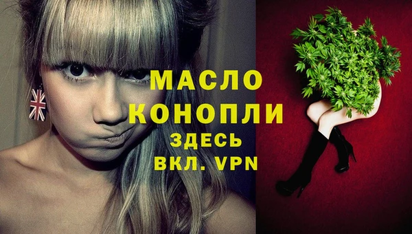 а пвп мука Вяземский