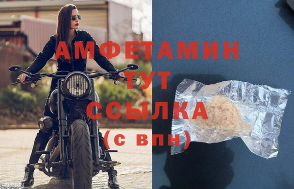 а пвп мука Вяземский