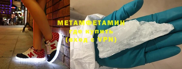 меф VHQ Вязники