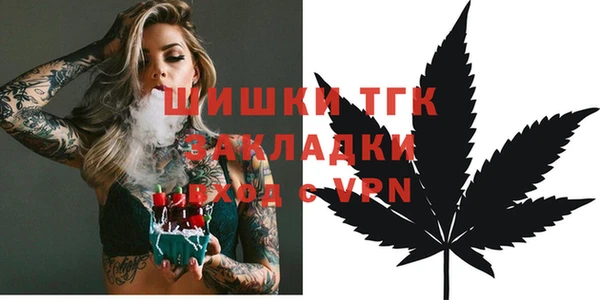 мдма Усолье-Сибирское
