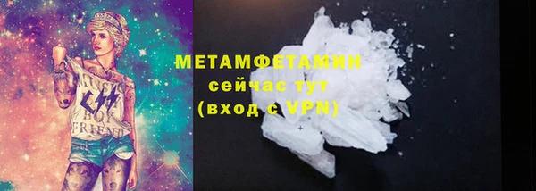 меф VHQ Вязники