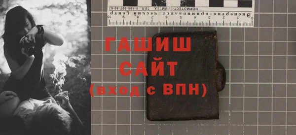меф VHQ Вязники