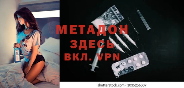 каннабис Вязьма