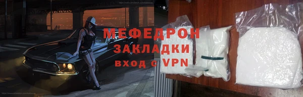 а пвп мука Вяземский