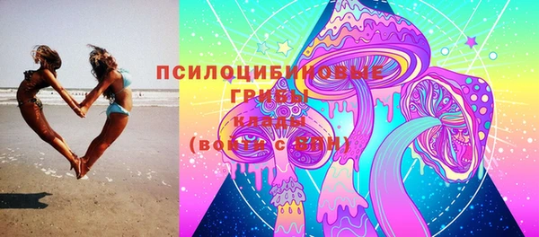 каннабис Вязьма