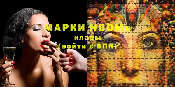 мдма Усолье-Сибирское