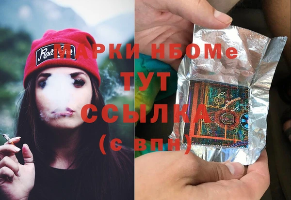 каннабис Вязьма