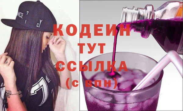 меф VHQ Вязники