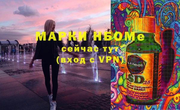 каннабис Вязьма