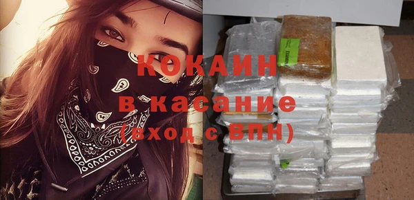 крисы Усинск