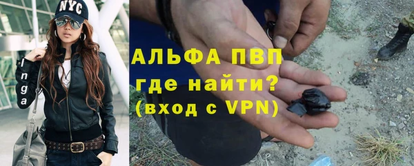 а пвп мука Вяземский