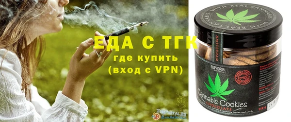 каннабис Вязьма