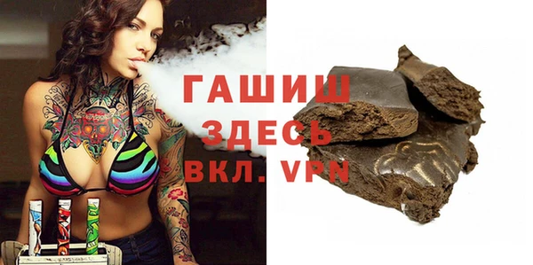 а пвп мука Вяземский