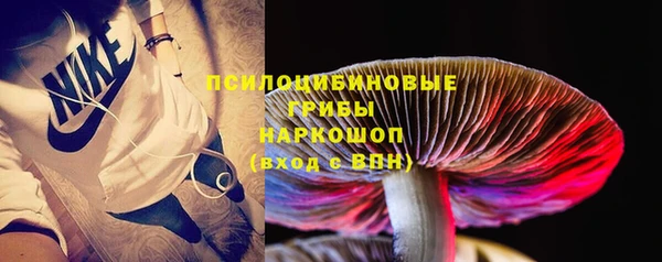 каннабис Вязьма