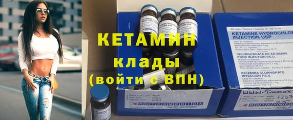 меф VHQ Вязники