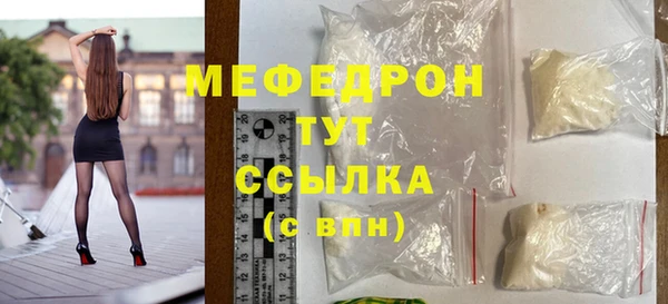 меф VHQ Вязники
