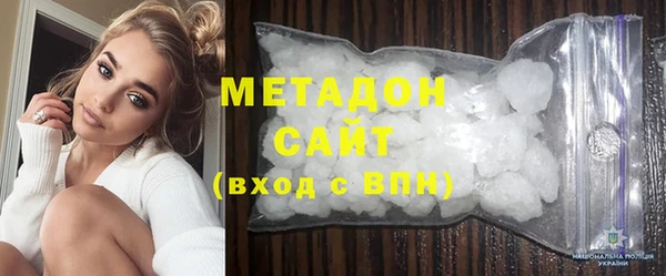 каннабис Вязьма