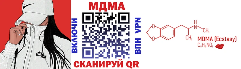 МДМА Molly площадка наркотические препараты Галич даркнет сайт