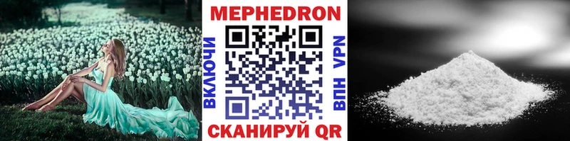 Меф 4 MMC  где купить наркоту  Галич 