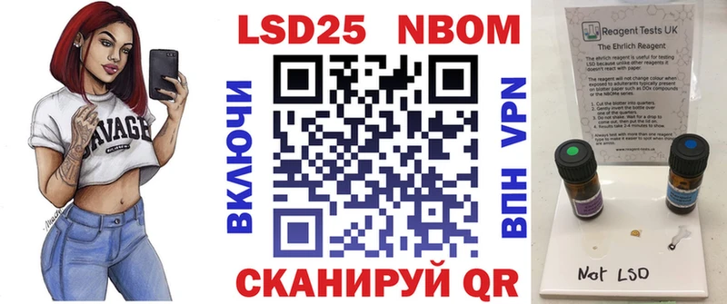 купить наркотик  Галич  Марки 25I-NBOMe 1500мкг 