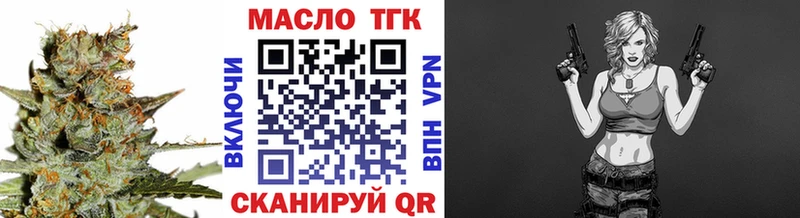 ТГК вейп с тгк  где можно купить   Галич 